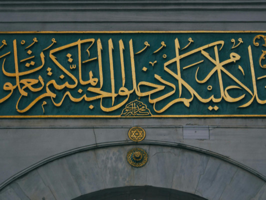 Modern Standaard Arabisch
