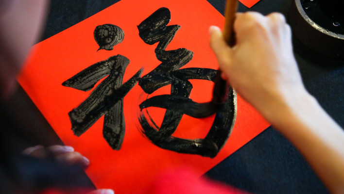 Mandarijn Chinees Beginners 1