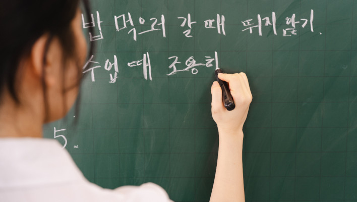 Koreaans Beginners 3 (A1-A2)