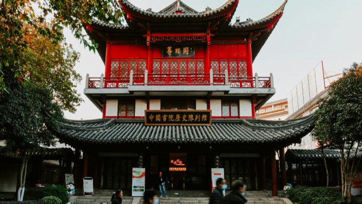 privé taalcursus Mandarijn Chinees met Liyan Qiu