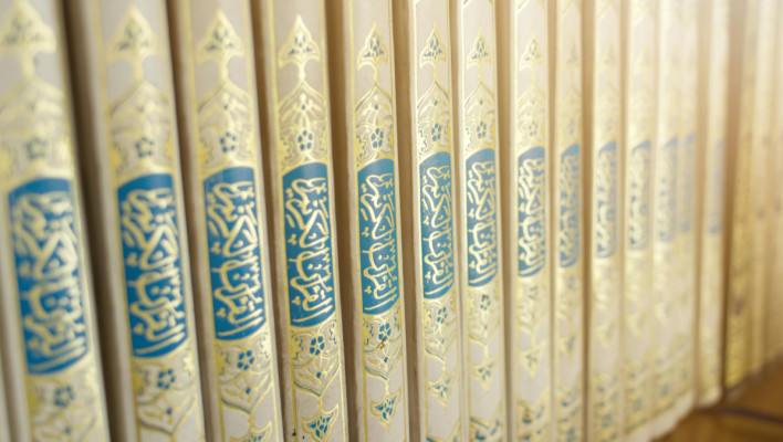 Intake - niveaubepaling Modern Standaard Arabisch